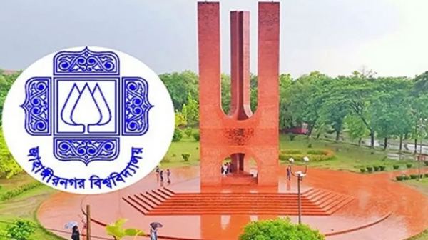 জাহাঙ্গীরনগরে তিন ইউনিটের ভর্তি পরীক্ষার ফল প্রকাশ