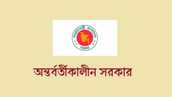 নিউইয়র্কের ঘটনায় সরকারের দুঃখ প্রকাশ