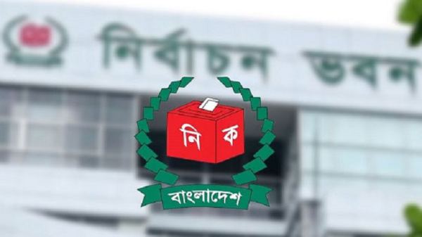 ৩০০ আসনে ‘অনুসন্ধান ও বিচারিক কমিটি’ গঠন করল ইসি