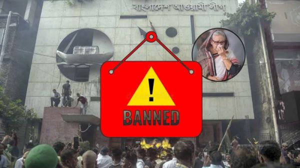 স্থগিত দলের প্রতীক নেই, নির্বাচন থেকে বাদ আওয়ামী লীগ: ইসি