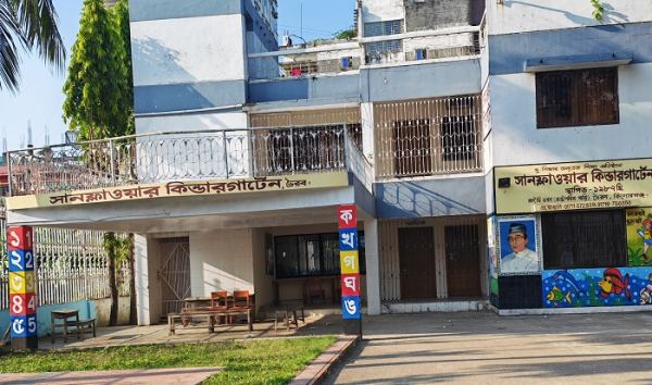 ভৈরবে ফাঁকা জনশূন্য সাবেক রাষ্ট্রপতির পৈত্রিক বাড়ি এখন কিন্ডারগার্টেন স্কুল!
