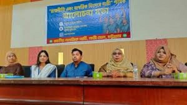 ১০০ আসনে নারীদের সরাসরি নির্বাচন চায় এনসিপি
