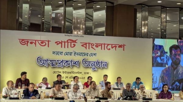 ইলিয়াস কাঞ্চনের নেতৃত্বে নতুন রাজনৈতিক দল