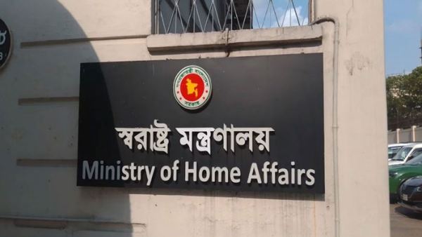 ৪ এএসপিকে চাকরি থেকে অপসারণ