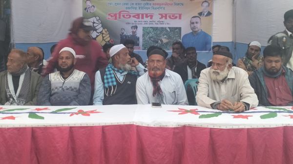 করিমগঞ্জে স্বেচ্ছাসেবক দল নেতাকে হত্যাচেষ্টার অভিযোগ, প্রতিবাদে ইউনিয়ন বিএনপির সভা