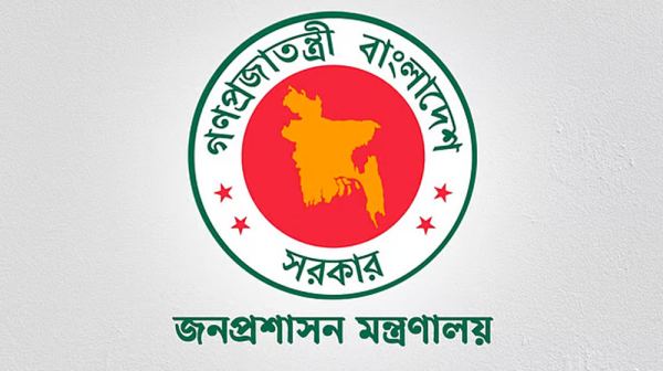 ২৭তম বিসিএস থেকে নিয়োগবঞ্চিত ৬৭৩ জনকে নিয়োগ