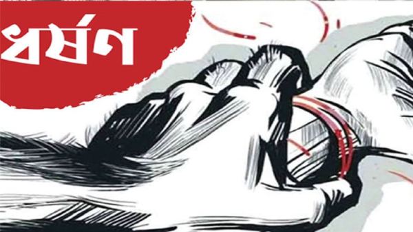 বরগুনায় বিয়ের প্রলোভনে তিন বছর ধরে ধর্ষণের অভিযোগ