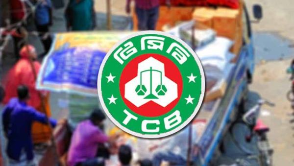 ৩৬ জেলায় পরিবেশক নিয়োগ দেবে টিসিবি