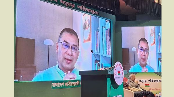 বিশেষ কেউ ভালো, বাকি সবাই খারাপ এটি গণতন্ত্রের জন্য হুমকি: তারেক রহমান