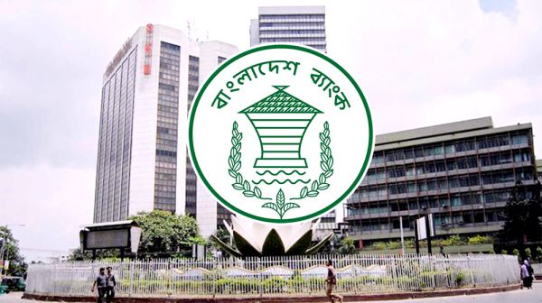 সুদহার অপরিবর্তিত রেখেই নতুন মুদ্রানীতি ঘোষণা