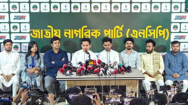 উপজেলা ও পৌর নির্বাচনে প্রথম ধাপে এনসিপির ১০০ প্রার্থী ঘোষণা