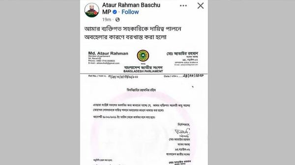 অনুদানের তালিকায় নড়াইলের এমপির মেয়ের নাম, পিএস বরখাস্ত