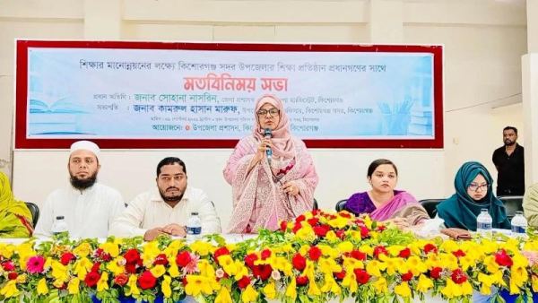 কিশোরগঞ্জে সকল কোচিং সেন্টার বন্ধ ও স্কুলে মোবাইল ফোন নিষিদ্ধ