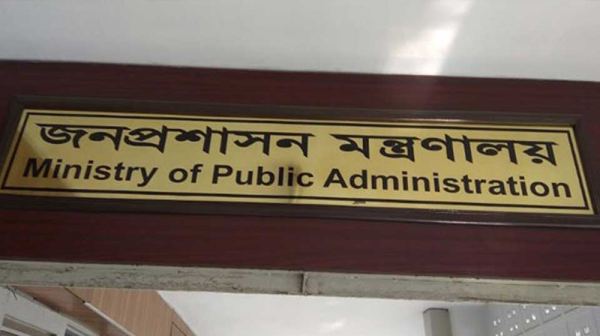 আরও ৪ জেলায় নতুন ডিসি