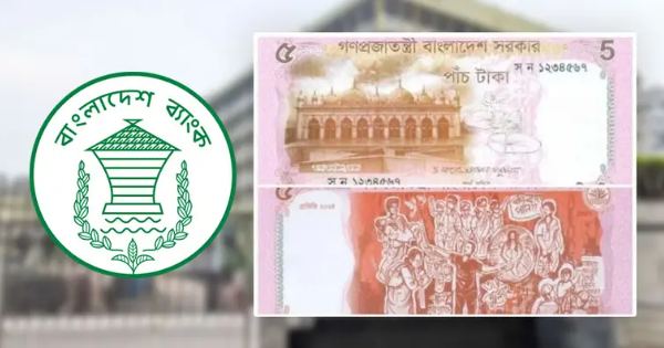 বাজারে আসছে নতুন ৫ টাকার নোট, থাকছে ‘গ্রাফিতি-২০২৪’