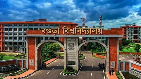 প্রথমবারের মত বিশ্ববিদ্যালয় পেতে যাচ্ছে বগুড়া