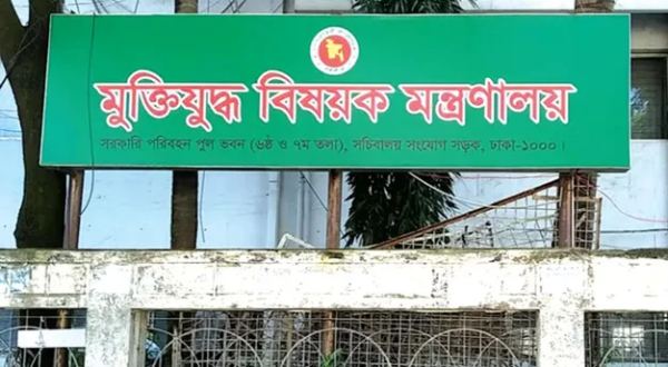 জুলাইযোদ্ধা দুই শতাধিক আবেদন ভুয়া
