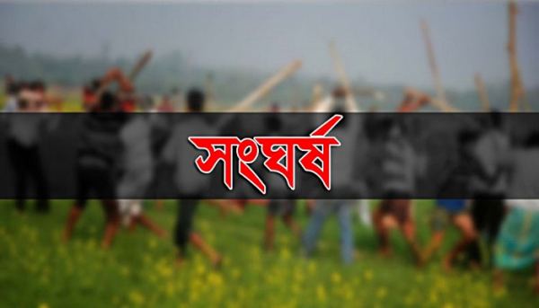 নিকলীতে অবৈধ বালু উত্তোলনকে কেন্দ্র করে বিএনপির দুই পক্ষের সংঘর্ষে নিহত ১