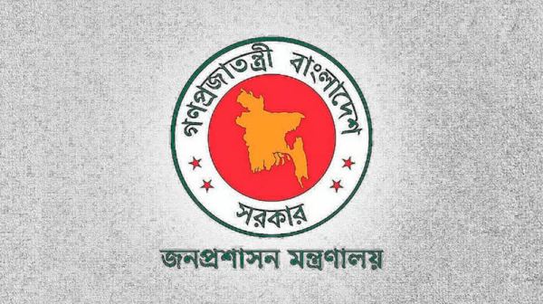 উপসচিব পদে পদোন্নতি পেলেন ২৭৭ কর্মকর্তা