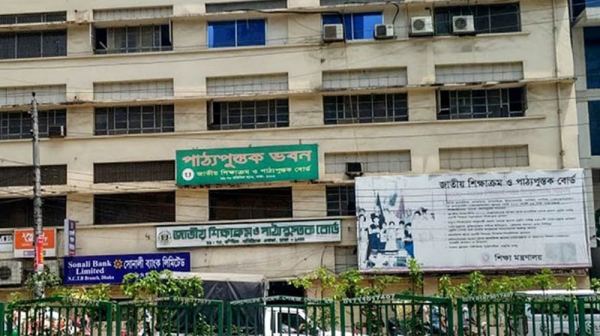 এনসিটিবি ও ৫ শিক্ষা বোর্ডে নতুন চেয়ারম্যান