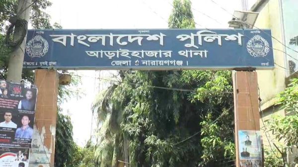 আড়াইহাজারে পুকুরে ডুবে প্রাণ গেল ৪ শিশুর