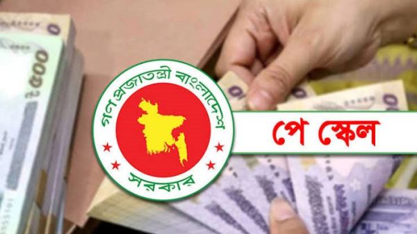 দুই ধাপে নতুন পে-স্কেল, কমছে বেতন বৃদ্ধি
