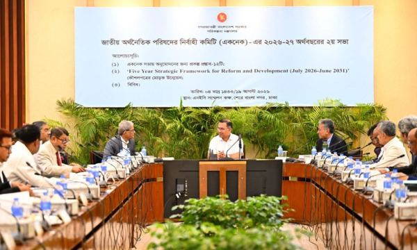 একনেকে ১০ প্রকল্প অনুমোদন, ব্যয় হবে প্রায় ৯ হাজার ৩৩৪ কোটি টাকা