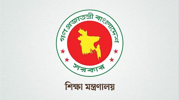 চুয়েটসহ দুই বিশ্ববিদ্যালয়ে নতুন উপাচার্য ও ১৬টিতে উপ-উপাচার্য নিয়োগ