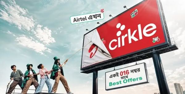 এয়ারটেলের নতুন নাম ‘সার্কেল’, যা থাকছে আর যা বদলাবে
