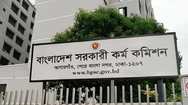 ৪৭তম বিসিএসের চূড়ান্ত ফলাফল প্রকাশ