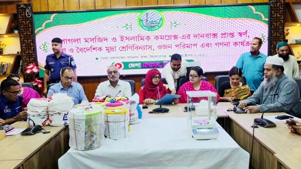 পাগলা মসজিদের দানবাক্সে ছয় বছরে মিললো ২৪ কেজি সোনা-রুপা
