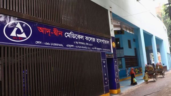আদ্-দ্বীন হাসপাতালের ওয়ার্ডে ভেন্টিলেশনে ত্রুটি পেয়েছে তদন্ত কমিটি