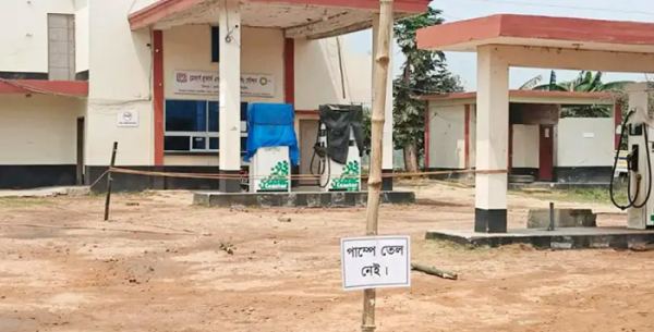 ‘তেল নেই’ ব্যানার ঝুলানো ফিলিং স্টেশনে মিললো ৯ হাজার লিটার তেল
