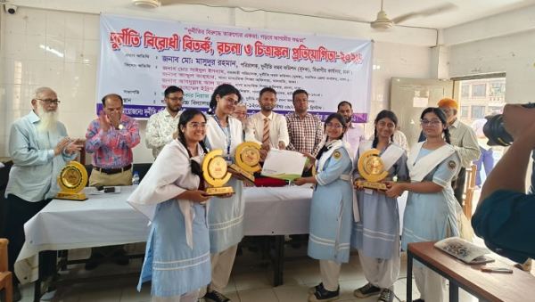 দুর্নীতি বিরোধী বিতর্ক ও চিত্রাঙ্কন প্রতিযোগিতায় সিদ্বেশ্বরী গার্লস স্কুলের সাফল্য