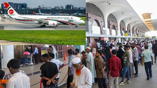 দাম্মামের সব ফ্লাইট তিন দিন বন্ধ, রিয়াদ রুটে ৩১ অক্টোবর পর্যন্ত স্থগিত