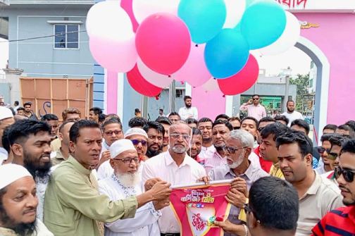 কিশোরগঞ্জে মাসব্যাপী শিল্প ও বাণিজ্য মেলা উদ্বোধন