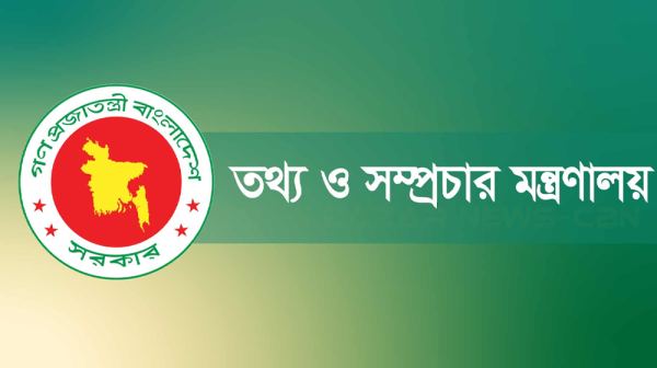 হাসিনার বক্তব্য প্রচার না করার অনুরোধ সরকারের