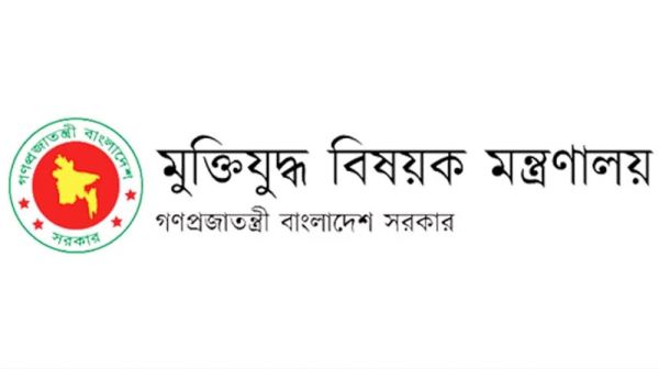 মুক্তিযোদ্ধা, শহীদ পরিবার ও যুদ্ধাহতদের ভাতা বাড়িয়ে প্রজ্ঞাপন জারি