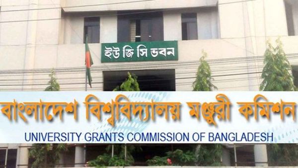 ৩০ বিশ্ববিদ্যালয়ে তৃতীয় ভাষা শিক্ষা কেন্দ্র চালু করবে ইউজিসি