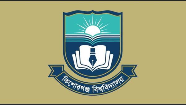 কিশোরগঞ্জ বিশ্ববিদ্যালয়ে একযোগে ২০ শিক্ষকের প্রশাসনিক পদ থেকে পদত্যাগ