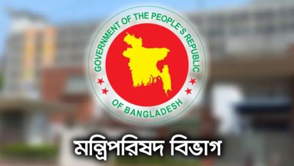 জ্বালানি সাশ্রয়ে সরকারি সভা-সেমিনারে ভার্চুয়াল প্ল্যাটফর্ম ব্যবহারের নির্দেশ