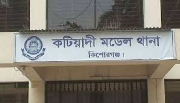 কটিয়াদীতে নিখোঁজের চারদিন পর ব্যবসায়ীর লাশ উদ্ধার