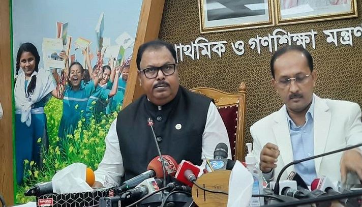 প্রাথমিকে বৃত্তি পেল ৮২ হাজার ৩৮৩ শিক্ষার্থী