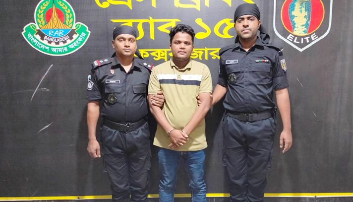 ‘কোটিপতি চবি ছাত্র’ র‌্যাবের হাতে ধরা
