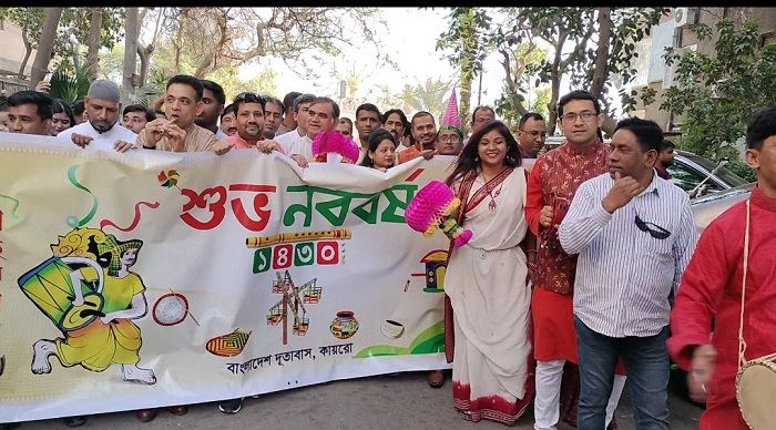 মিশরে মঙ্গল শোভাযাত্রা ও বৈশাখী মেলা