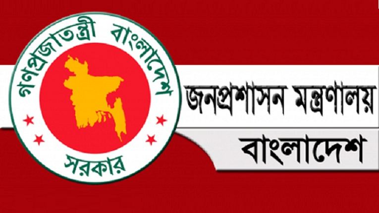 চাকরি থেকে বরখাস্ত হলেন অস্ট্রেলিয়ায় থাকা উপসচিব