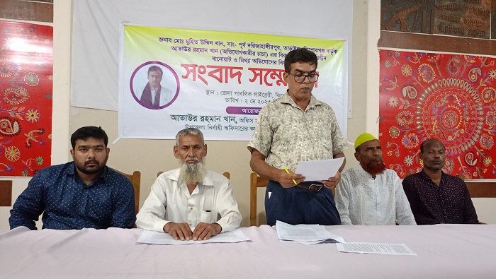 মিথ্যা-ভিত্তিহীন অভিযোগের প্রতিবাদে ইউএনওর নাজিরের সংবাদ সম্মেলন