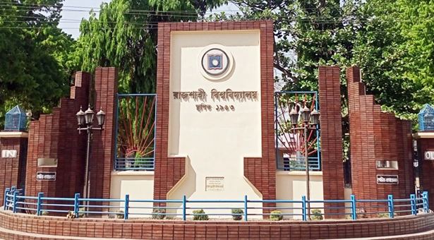 ভর্তি পরীক্ষায় প্রক্সি দিতে এসে বিসিএস কর্মকর্তা গ্রেফতার