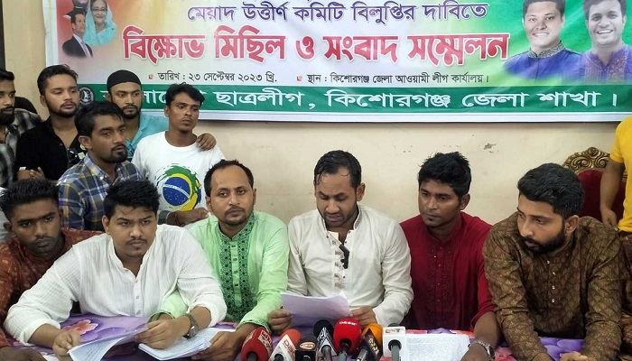 কিশোরগঞ্জ জেলা ছাত্রলীগের কমিটি বাতিল চান সাংগঠনিক সম্পাদক
