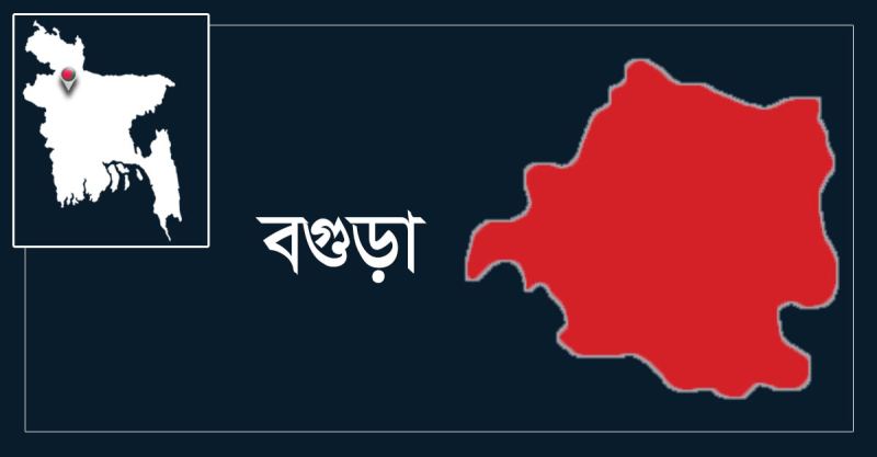 বগুড়ায় বাসের ধাক্কায় দুই মোটরসাইকেল আরোহী নিহত